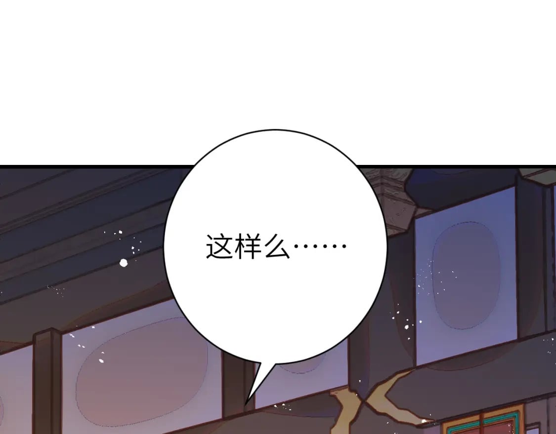 第163话 七七…想去靖北67