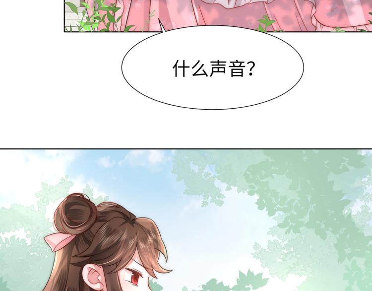 第2话 又入虎口42