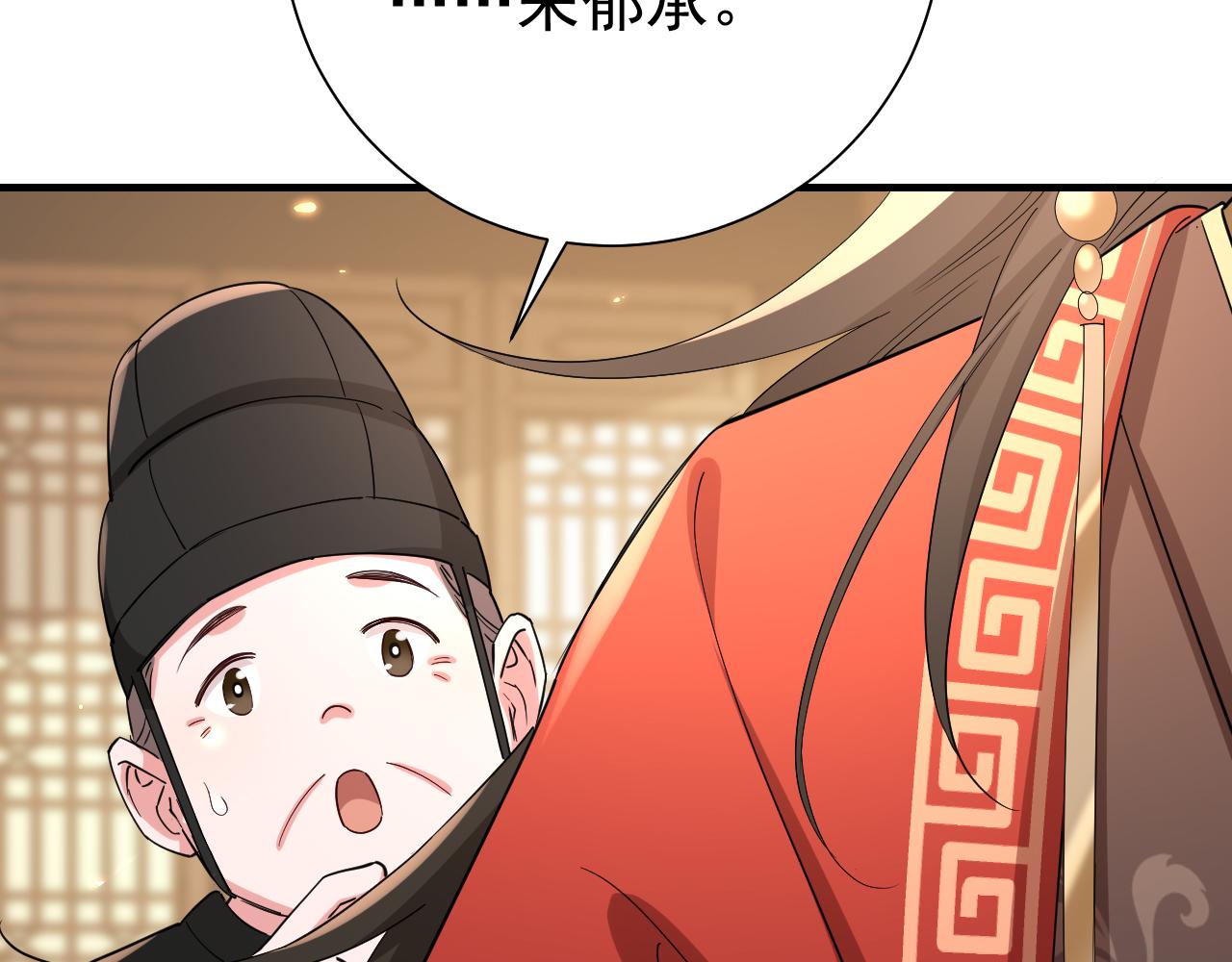 第74话 叶七七你居然敢？！86
