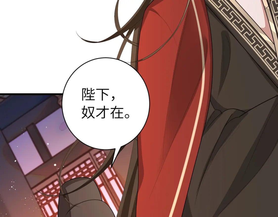 第163话 七七…想去靖北76