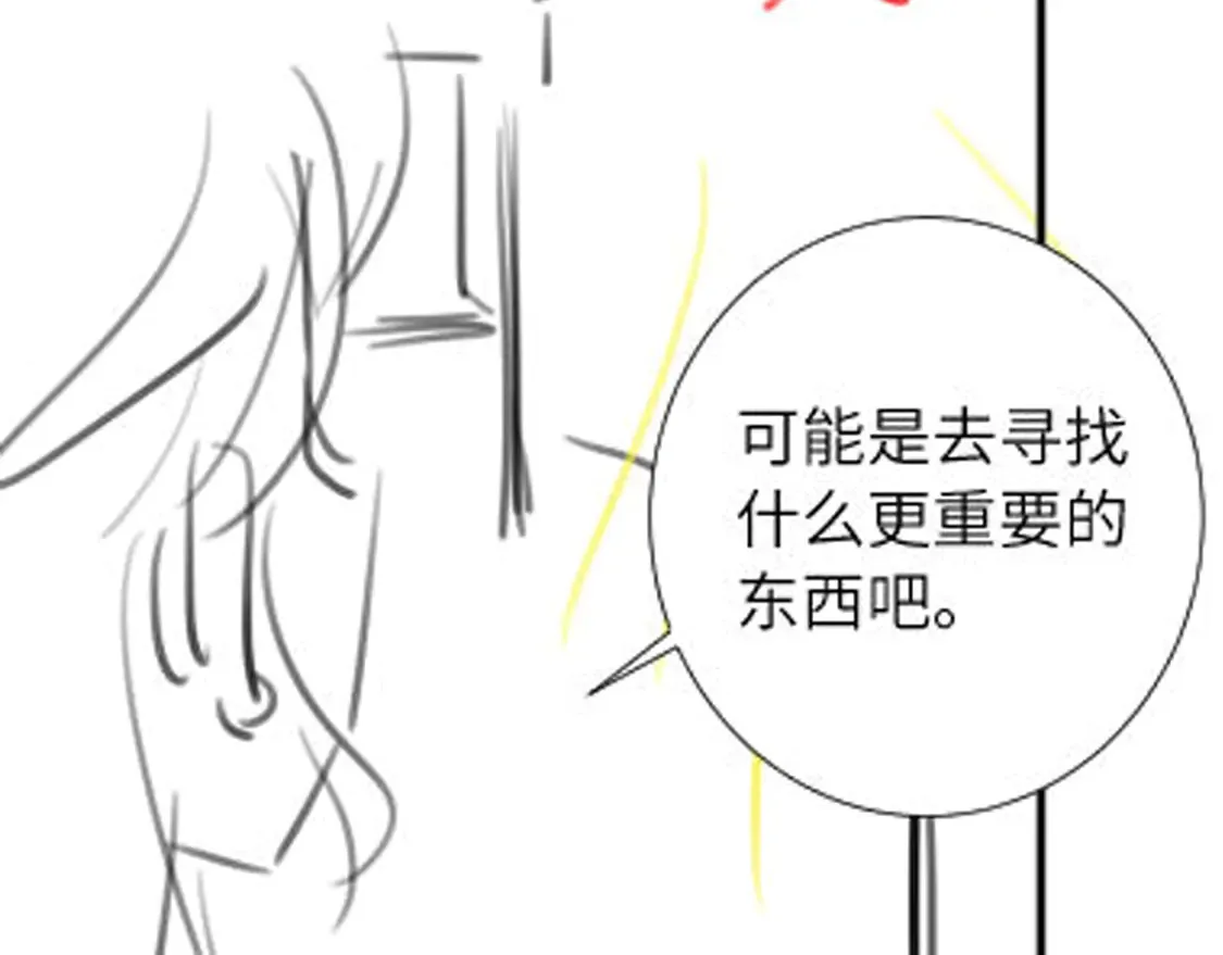 第256话 我不许你嫁给任何人101