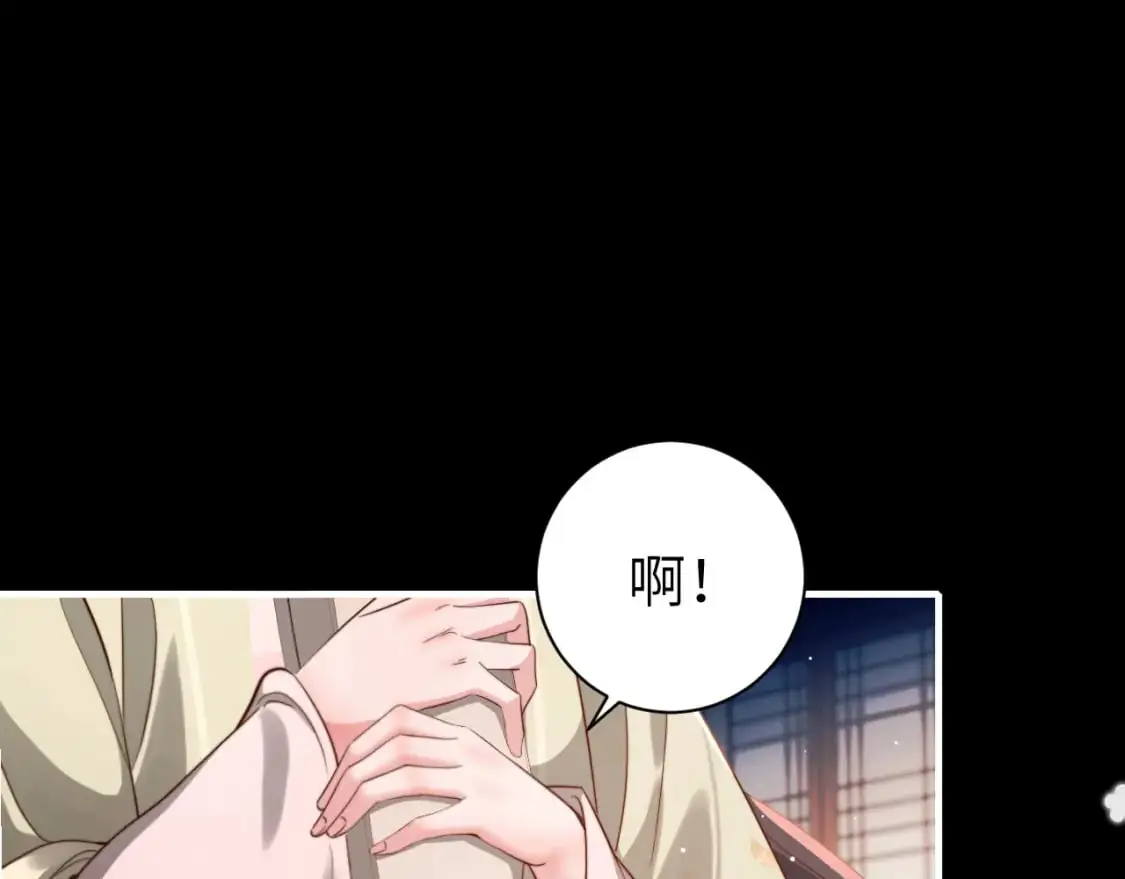 第223话 六哥，松手！34