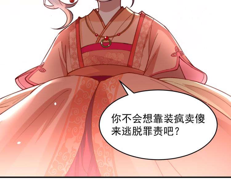 第1话 爹爹好看42