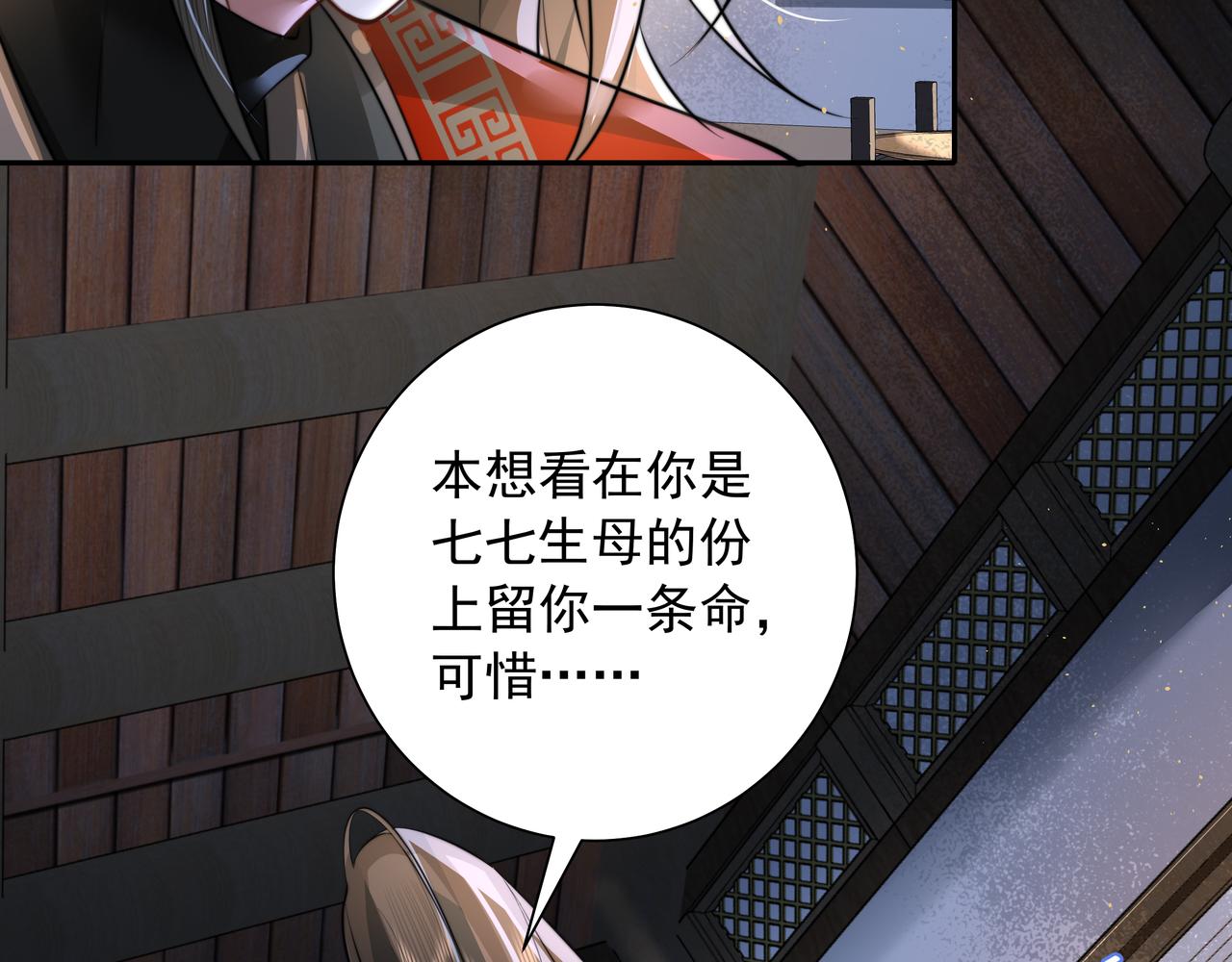 第44话 没事，有你在19
