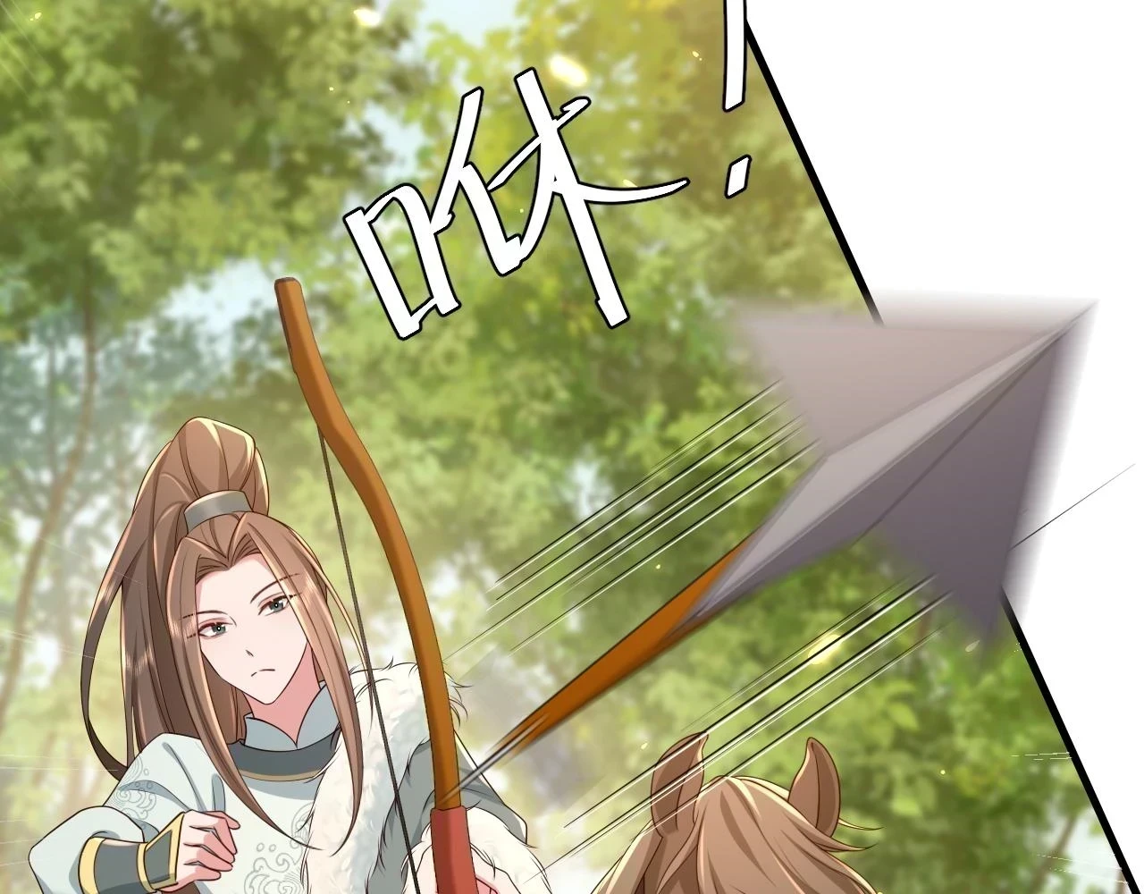 第144话 你想要这鹿？51