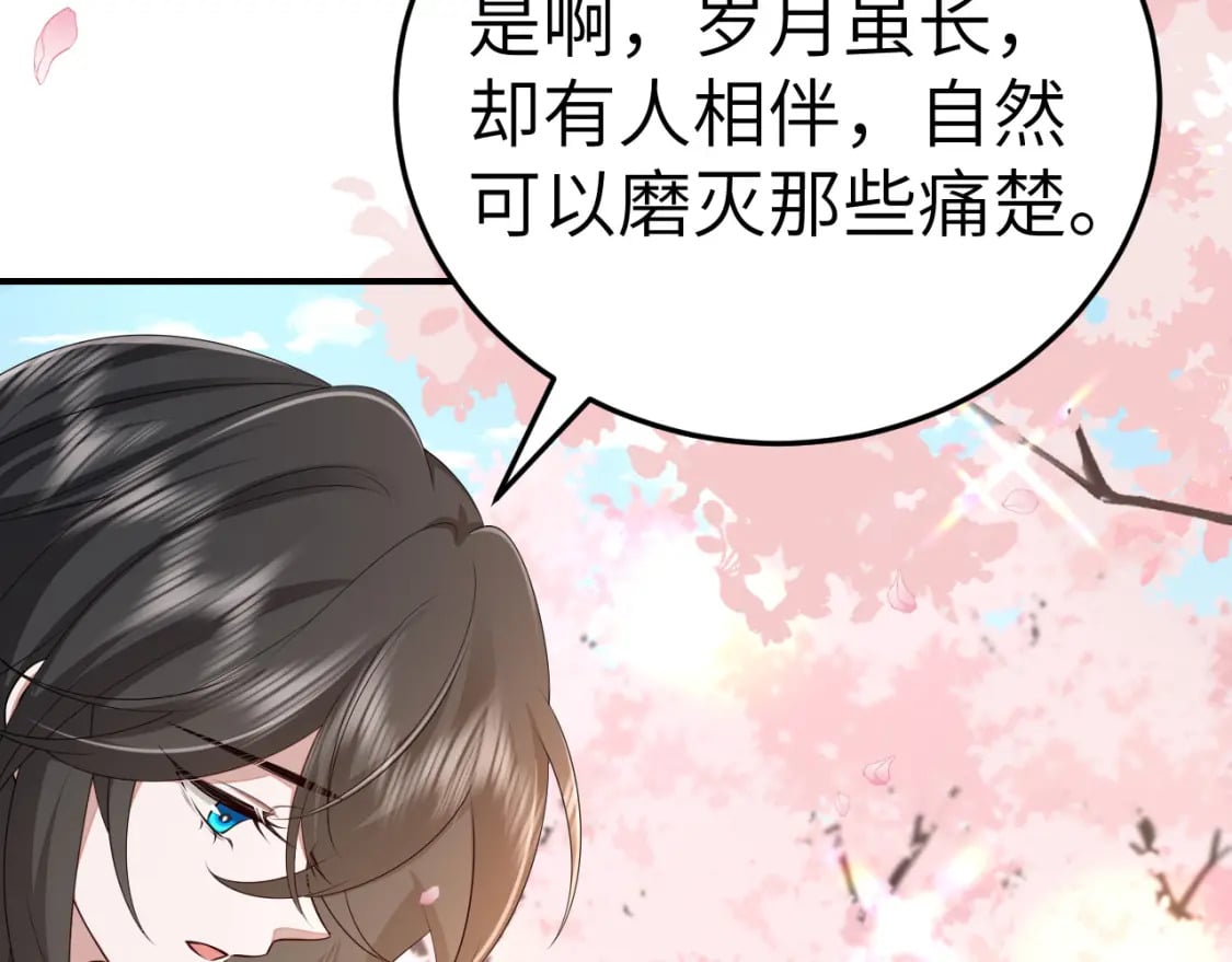 第179话 终是逃不过缘53