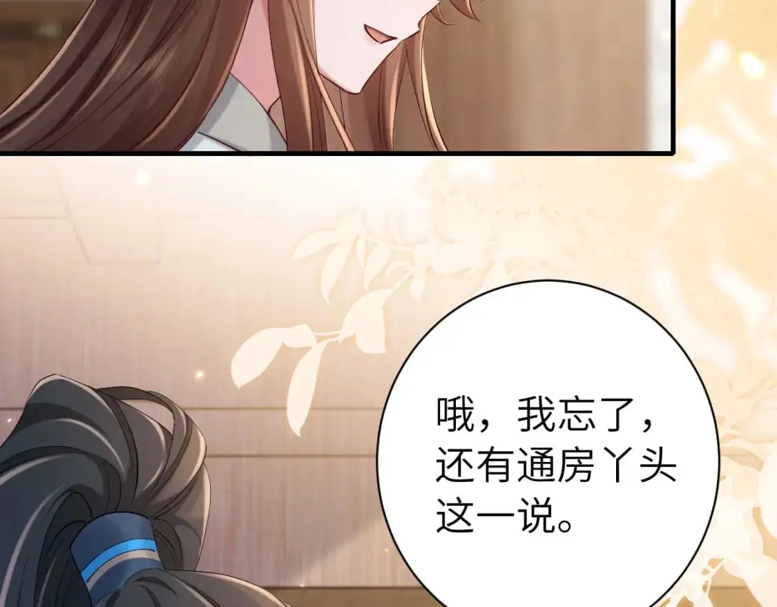 第202话 这个送你5
