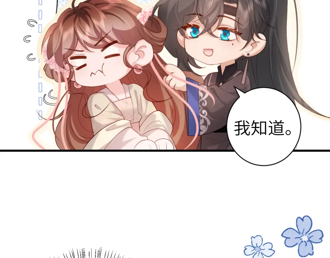 第231话 感谢你，阿珠60