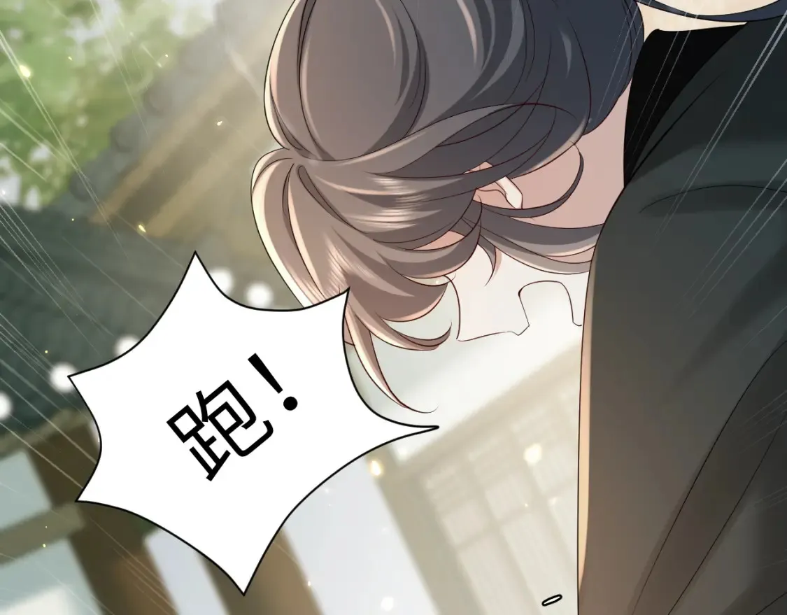 第165话 寨中缺个童养媳20