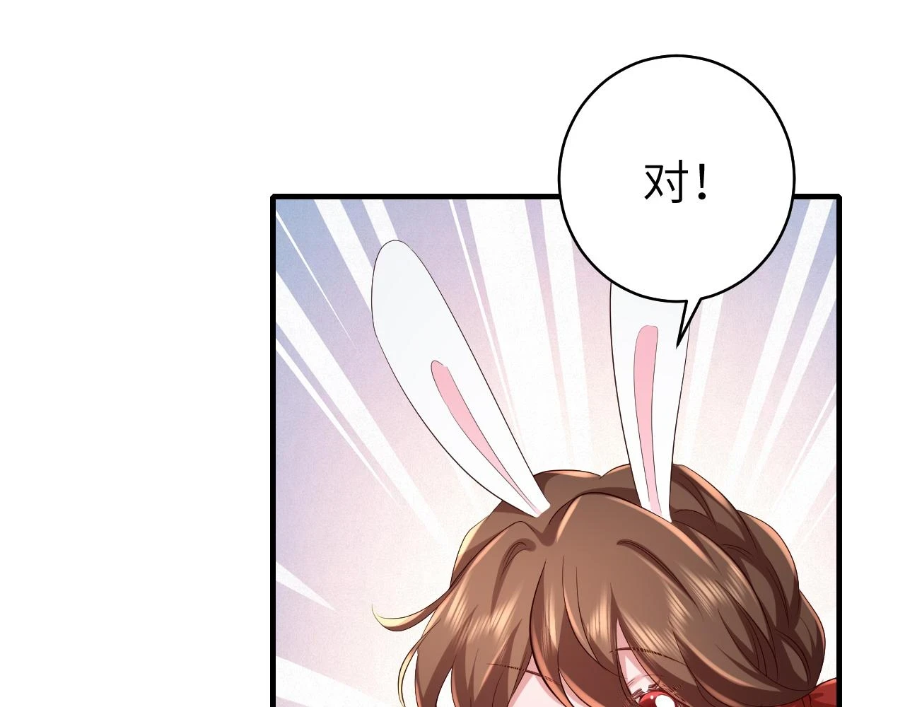 第146话 兔子...可爱34
