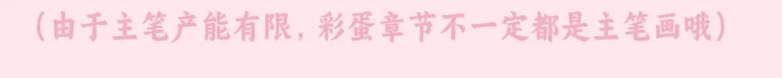 暑期加更第1期：你们要的燕铖女装来啦！14