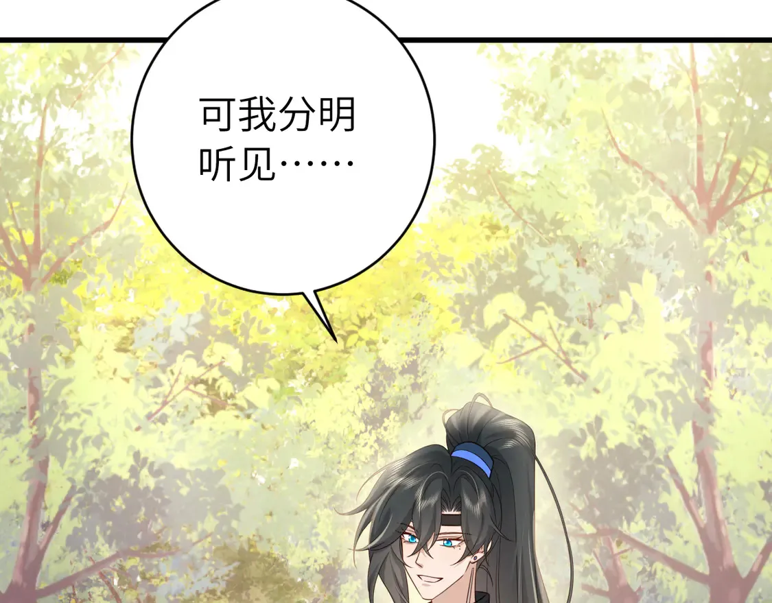 第249话 现在...还喜欢吗？13