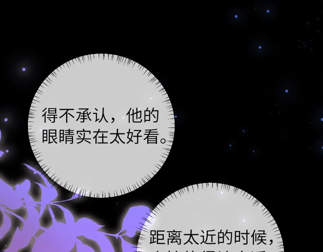 第237话 他怎么了？36