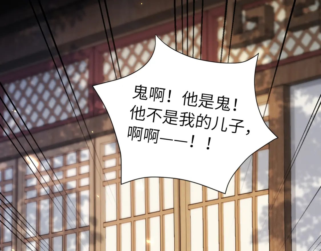 第173话 我能…抱抱你么？36