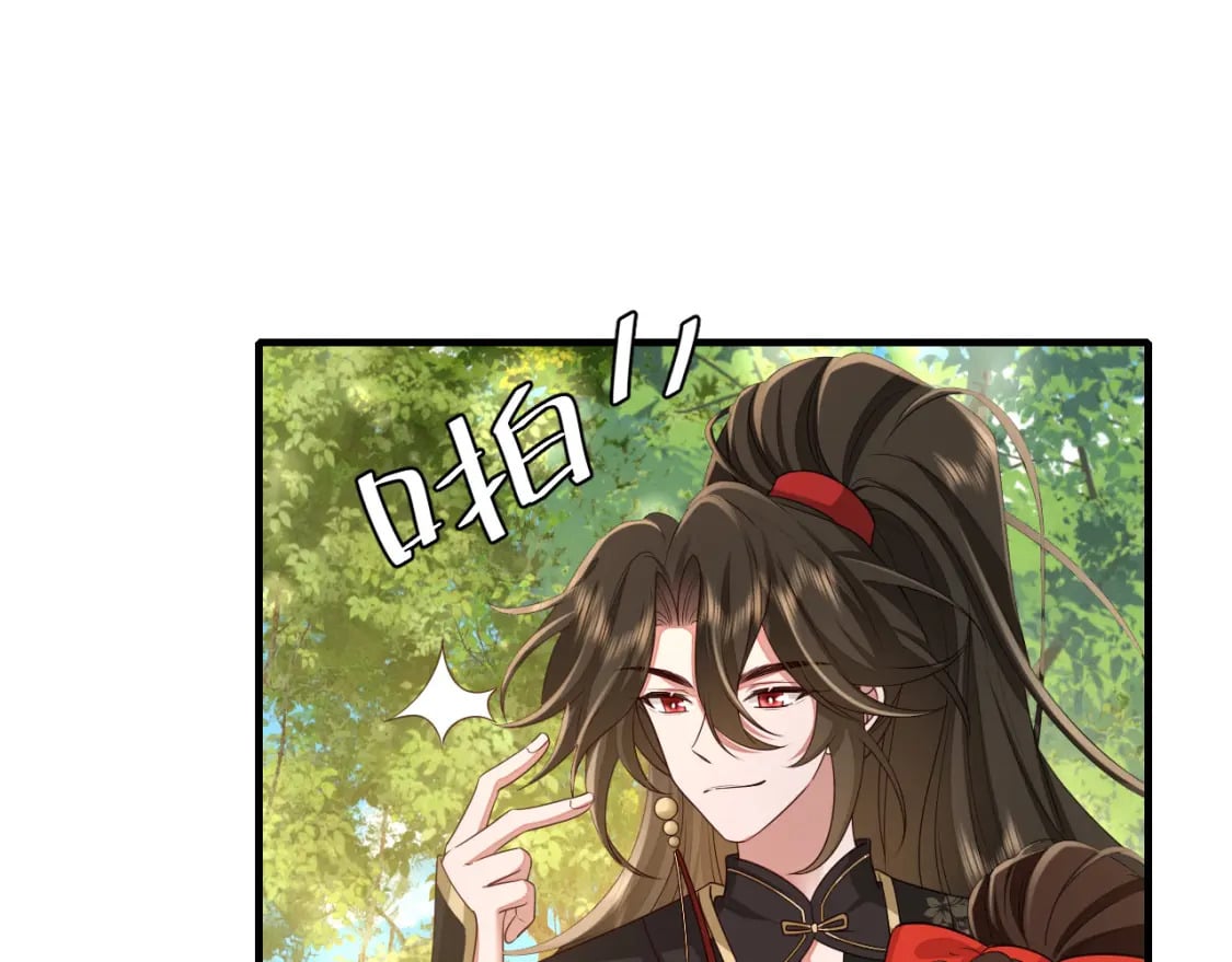 第151话 不好！是迷香59