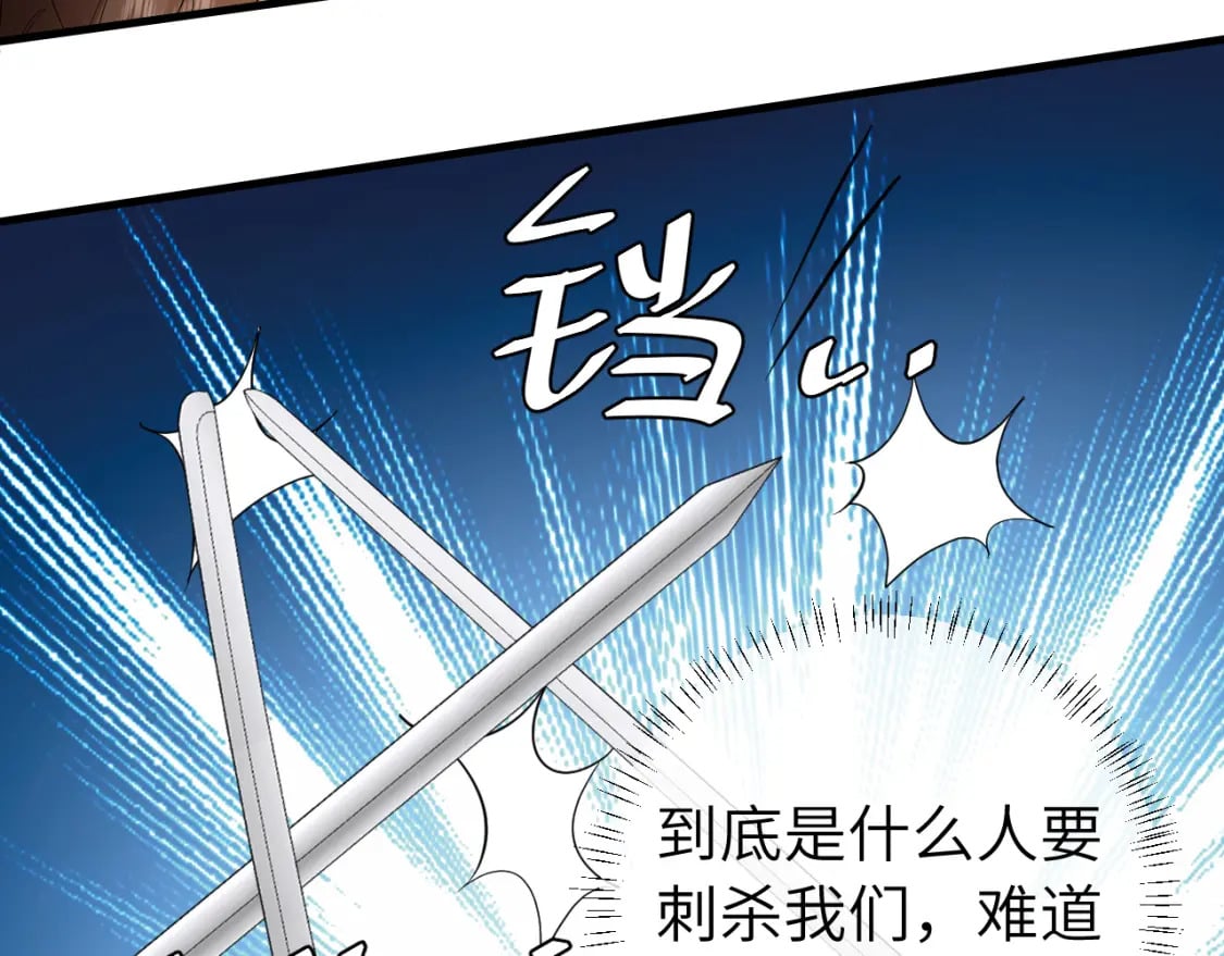 第151话 不好！是迷香22