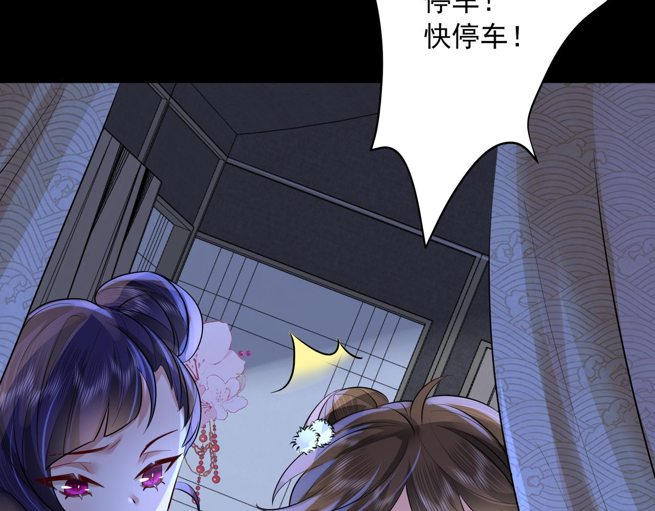 第35话 那是送给你的23