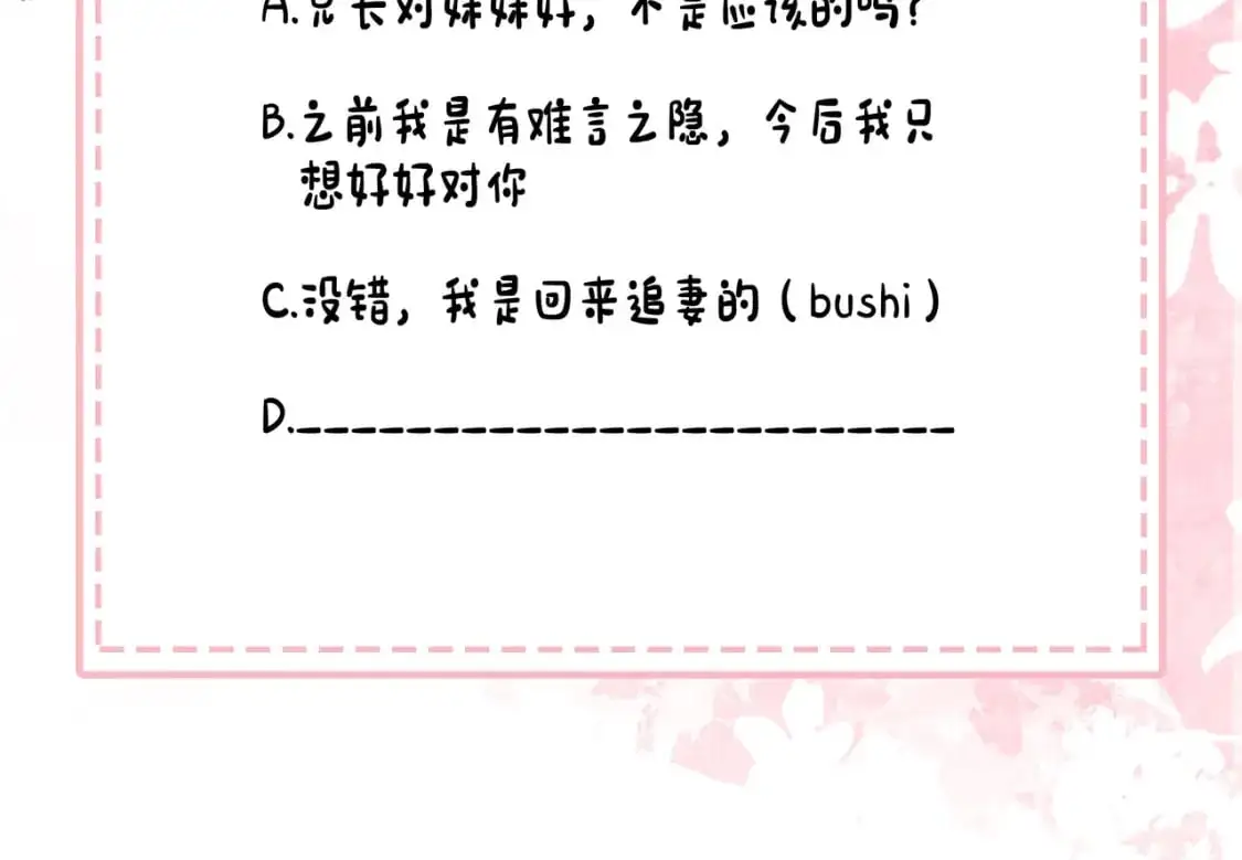 第207话 我教你84