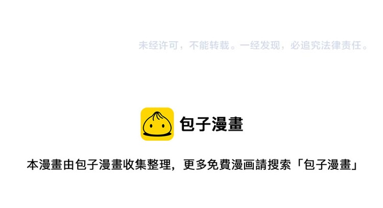 序章 穿越成倒霉公主49