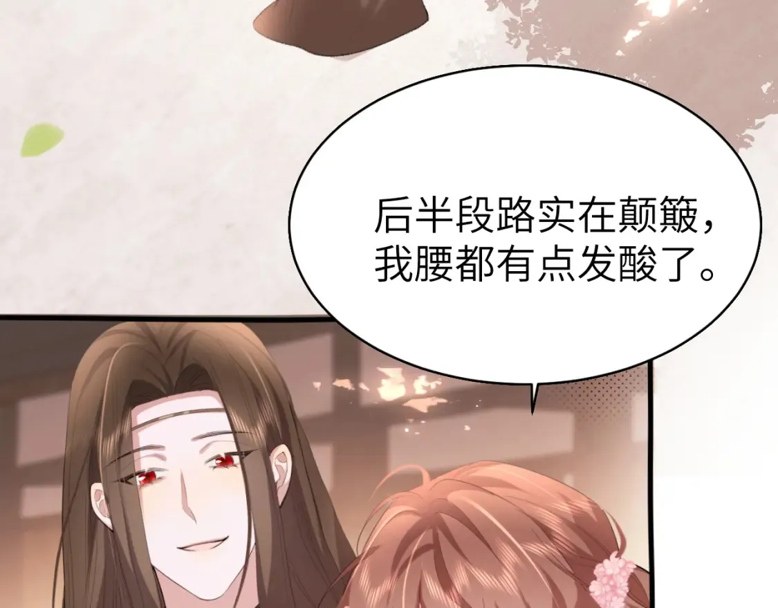 第240话 破镜难重圆83
