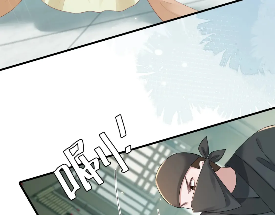 第165话 寨中缺个童养媳8