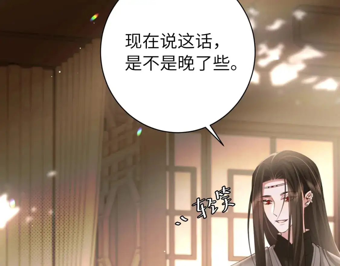 第217话 我不会再负你了47