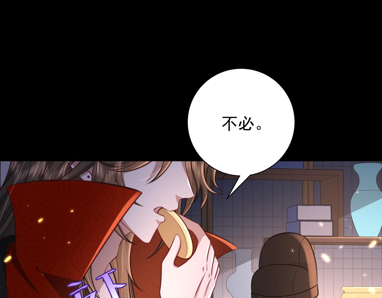 第33话 他知道我在撒谎46