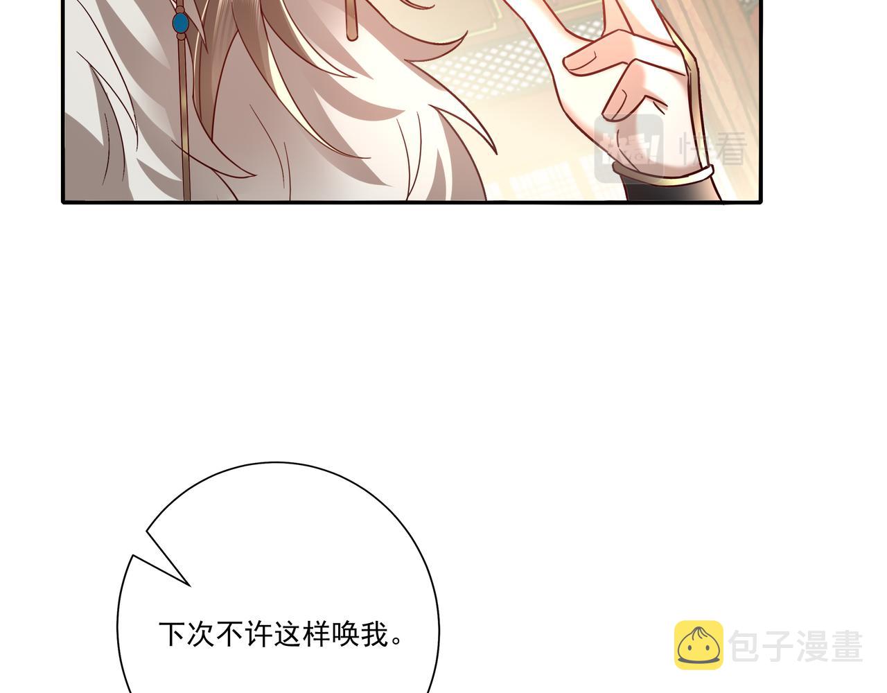 第14话 你盒子里卖的什么药？12