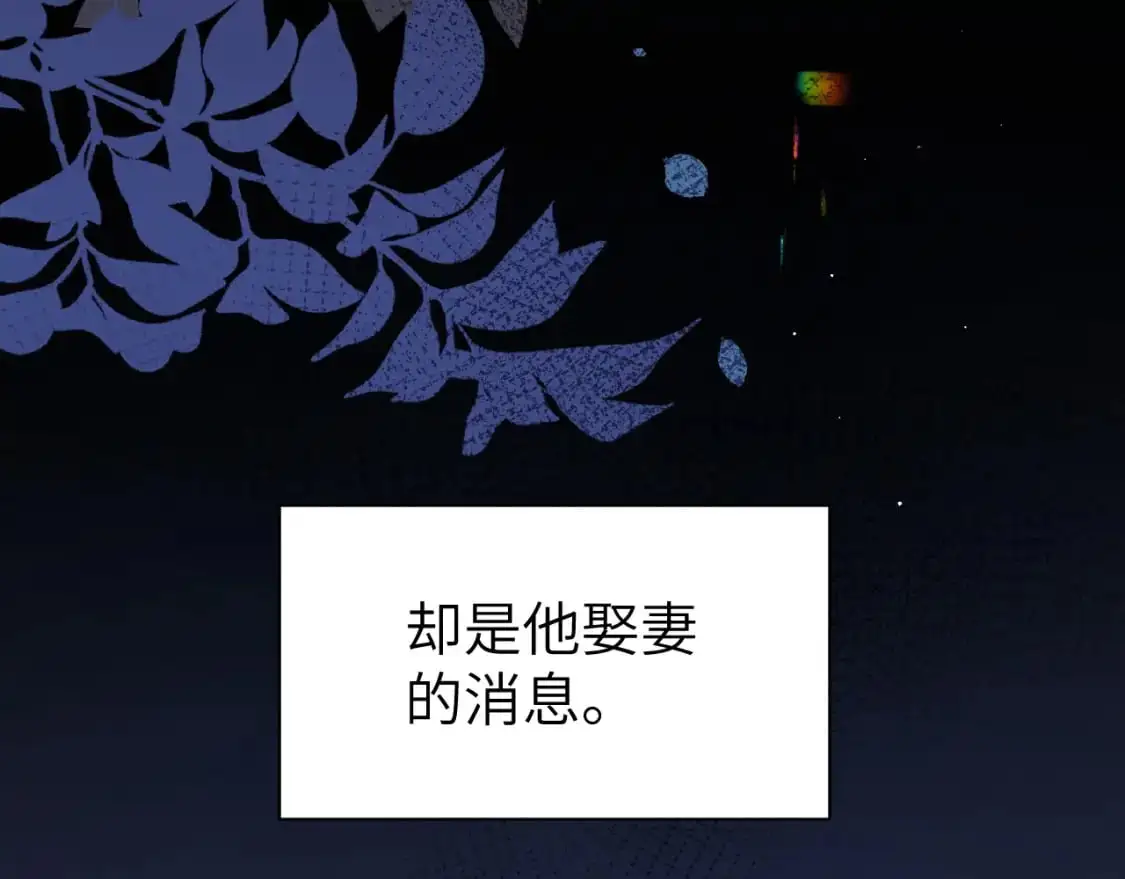 第214话 夜墨寒…你骗我76