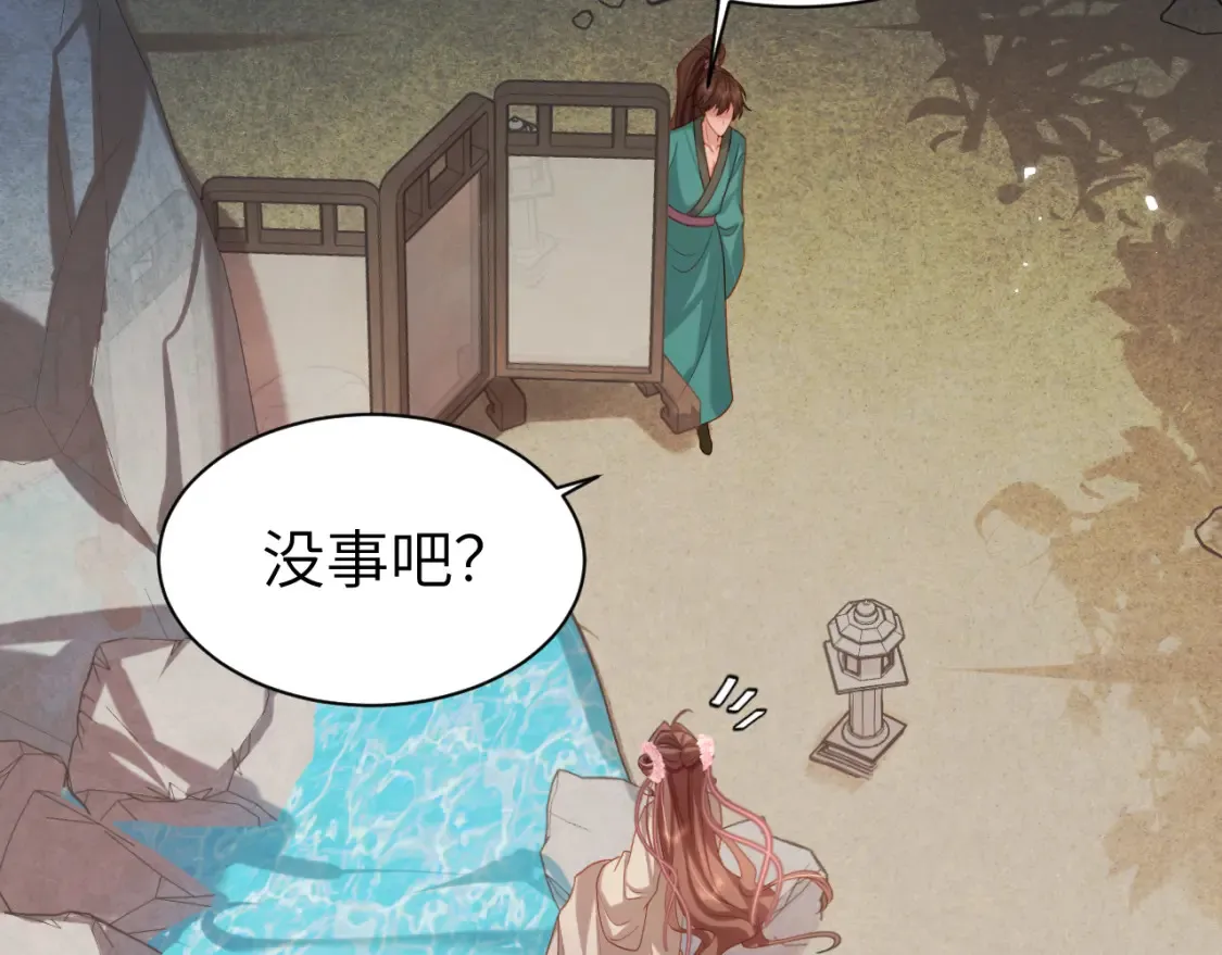 第241话 表白37