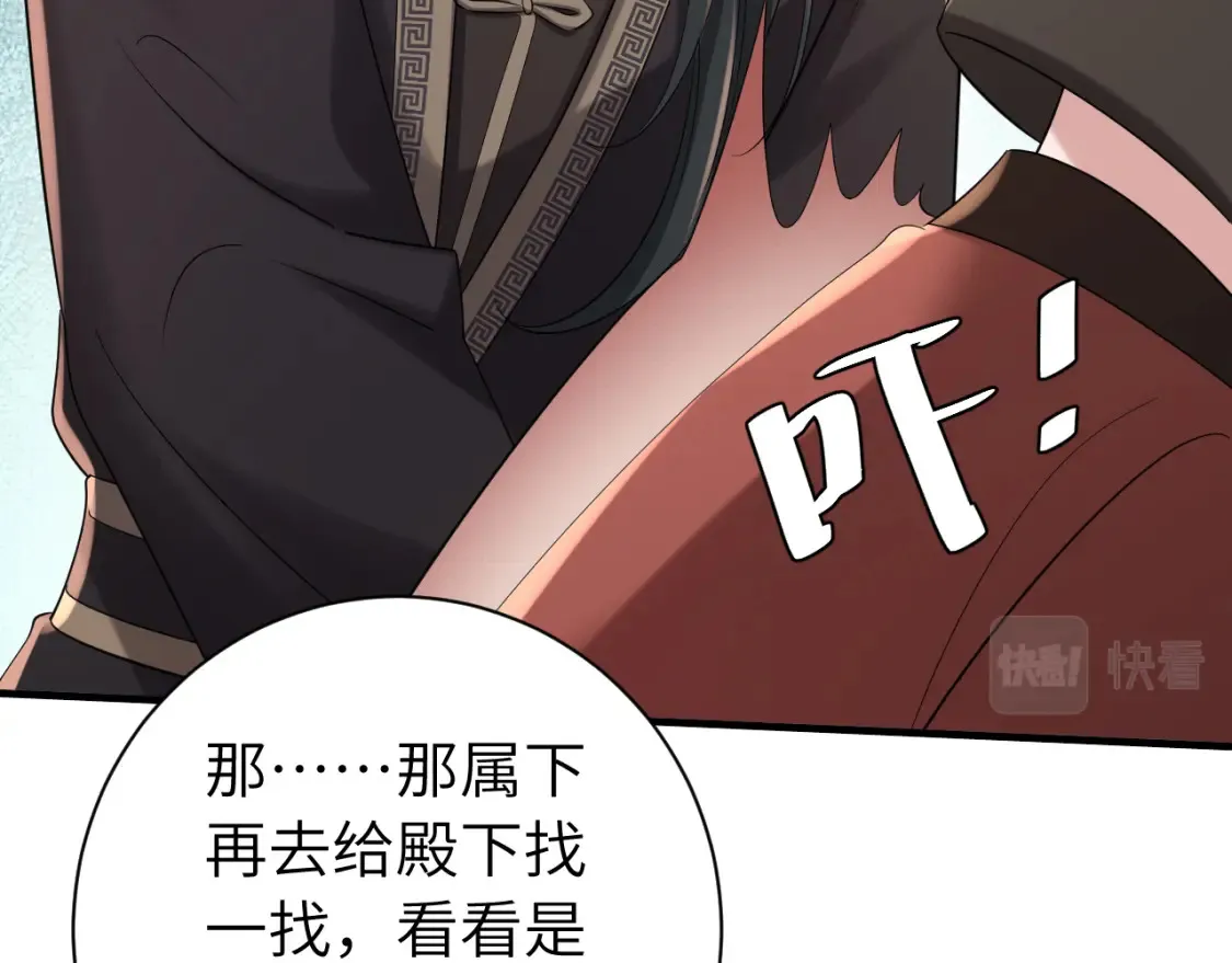 第160话 她的信…60