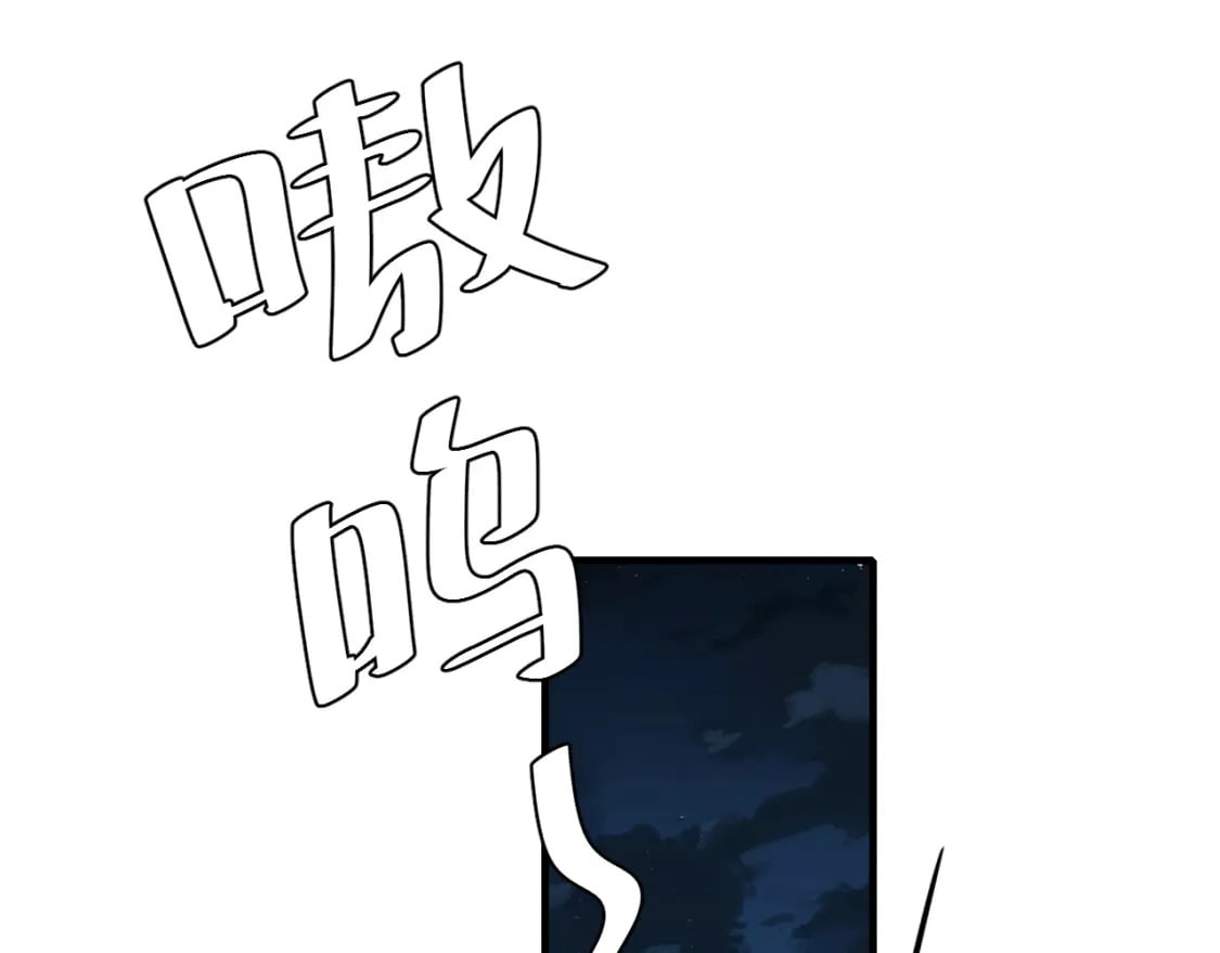 第153话 七七会保护好你83