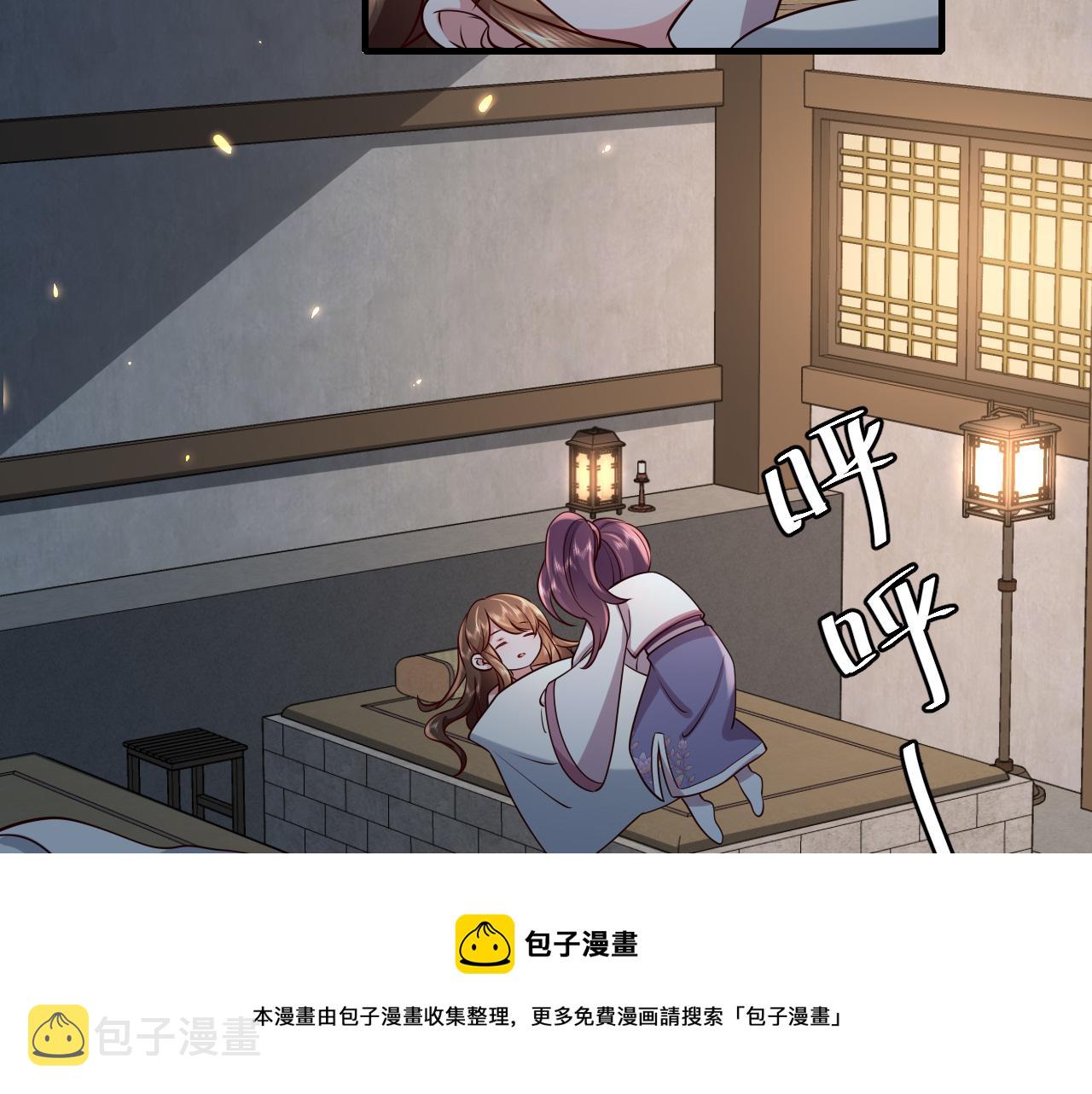 第68话 深夜小烧烤40