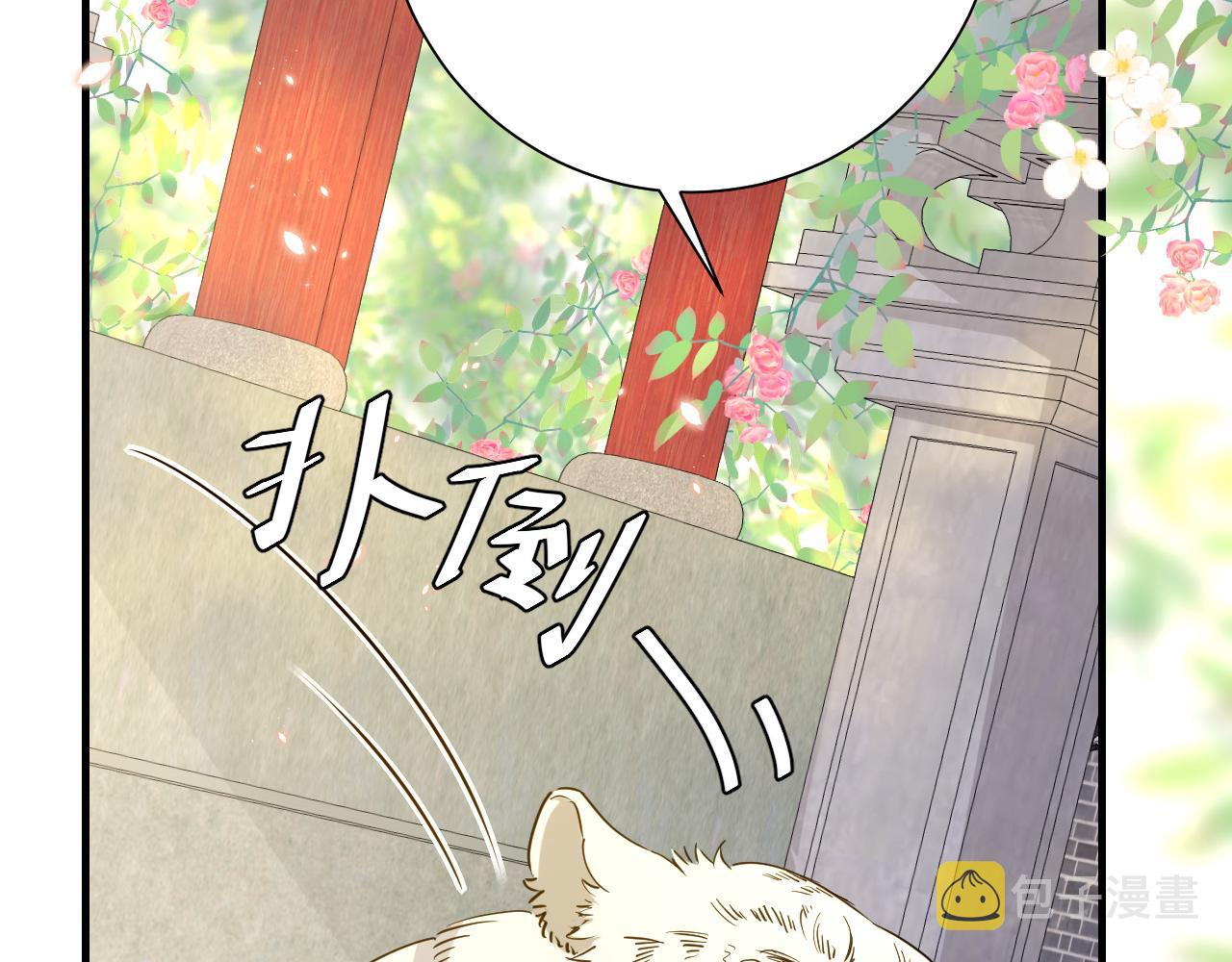 第98话 朕，御驾亲征！12
