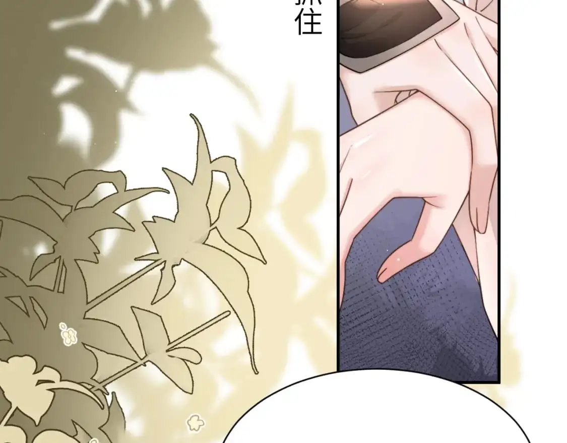 第221话 阿初我们走76