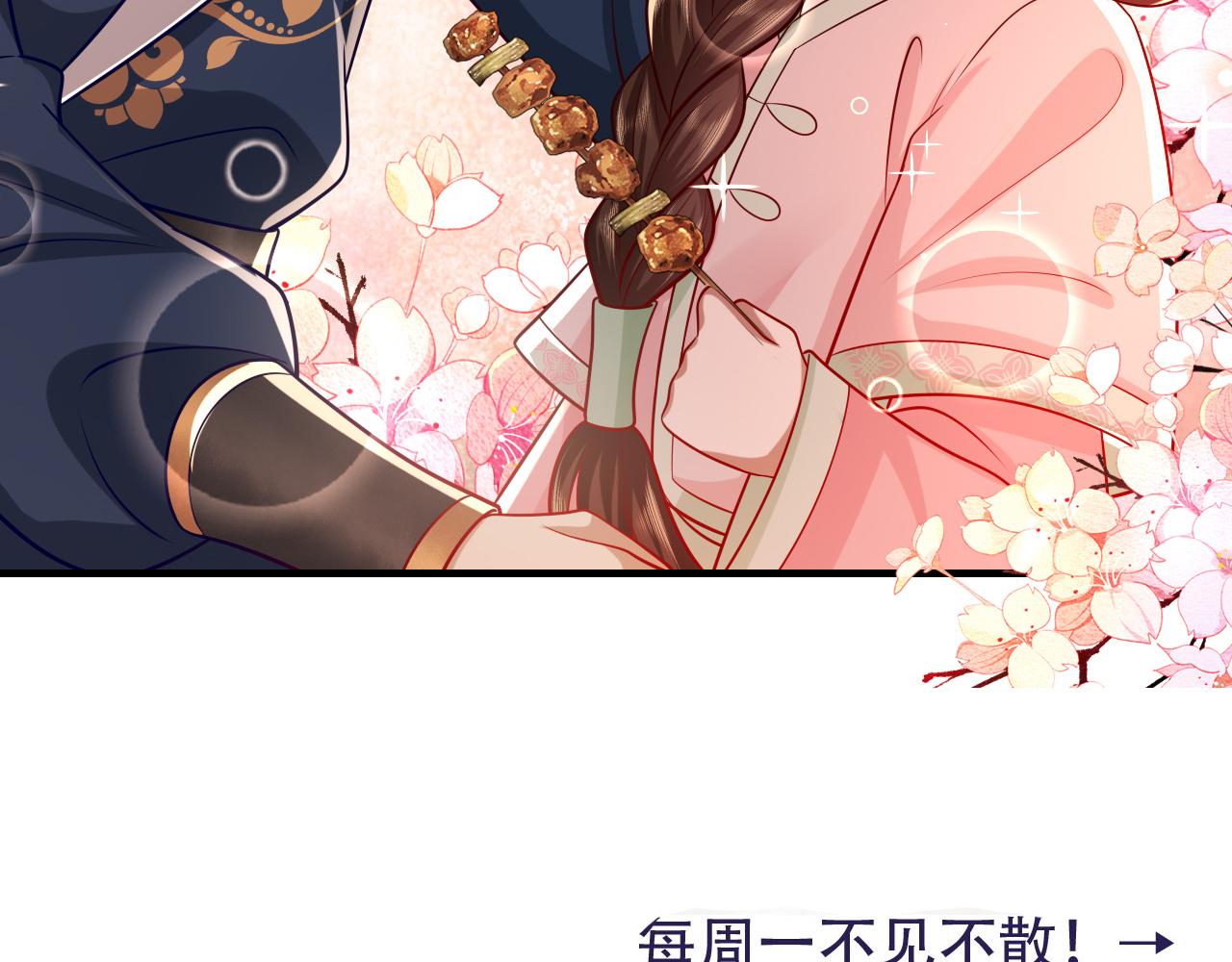 第68话 深夜小烧烤94