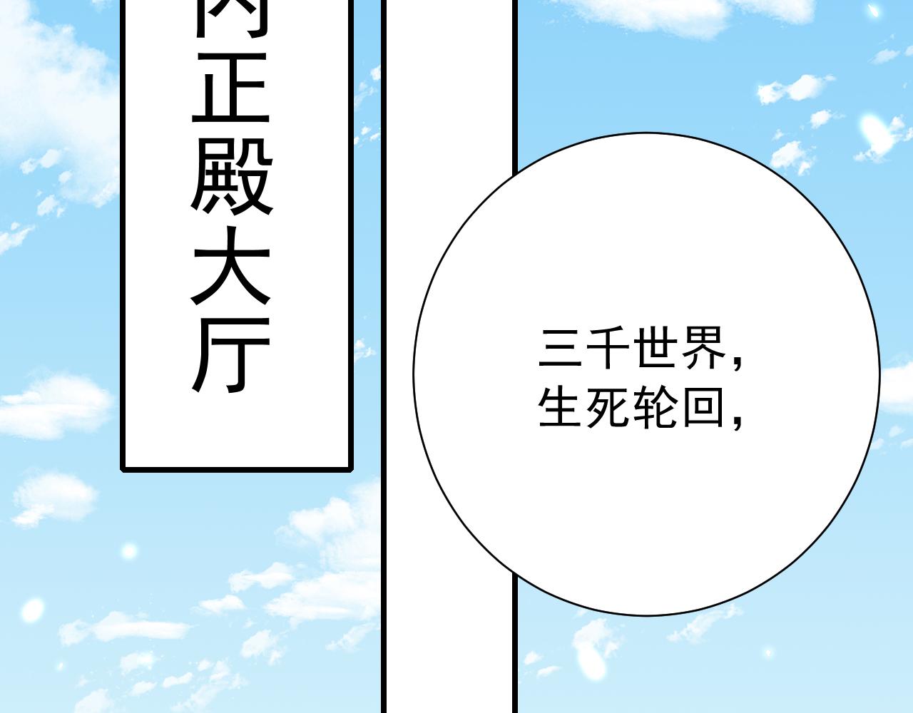 第73话 帮姐送个信呗！22
