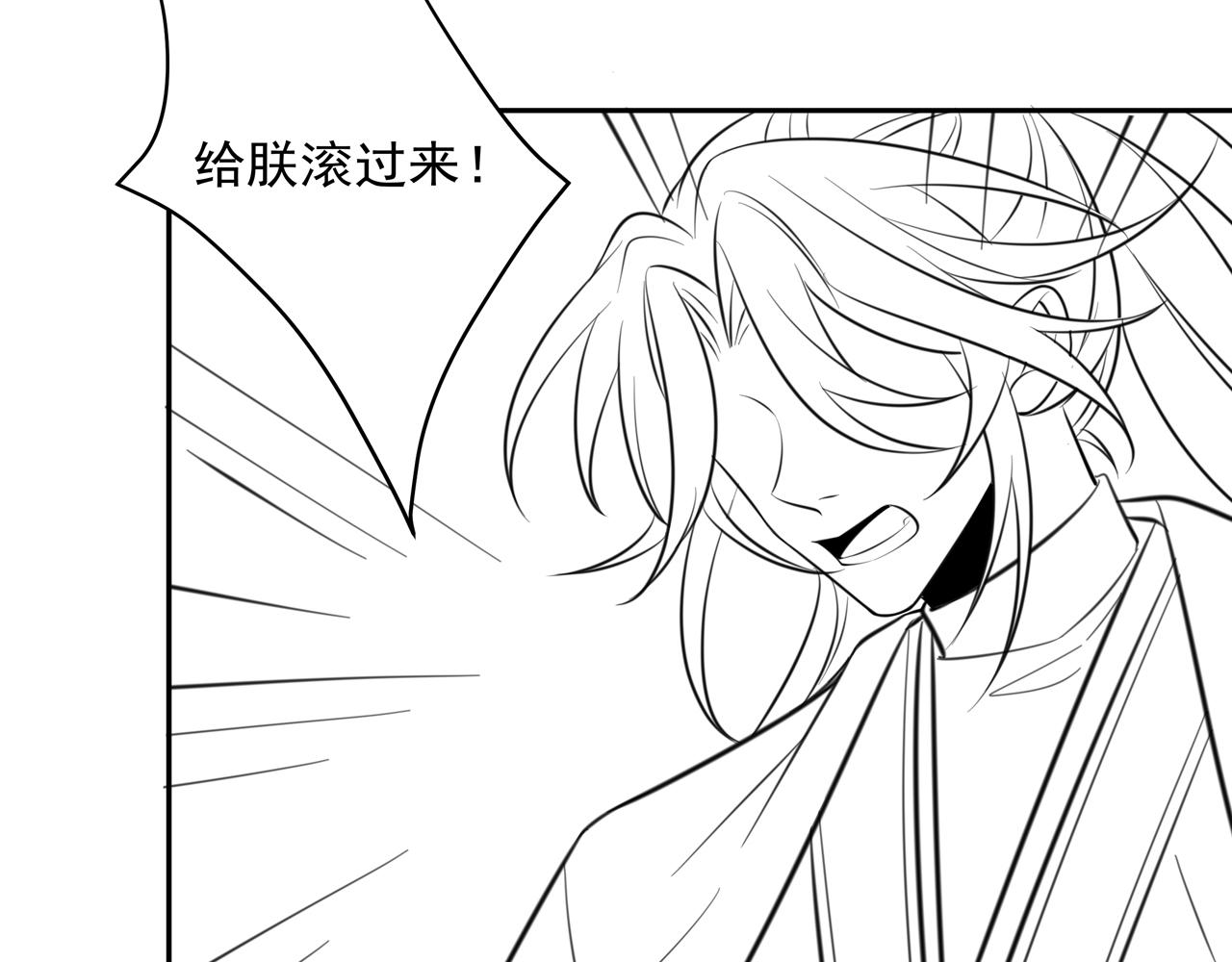第50话 要被查成绩？！75
