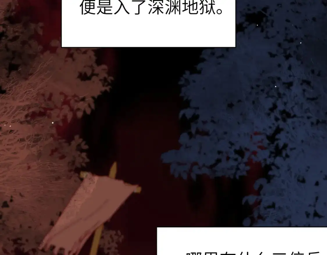 第214话 夜墨寒…你骗我50