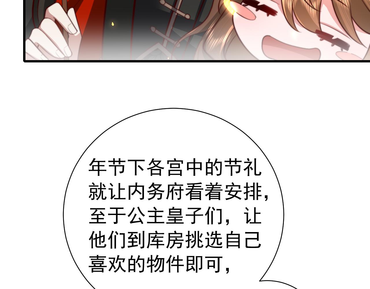 第59话 走，跟我去报仇！61