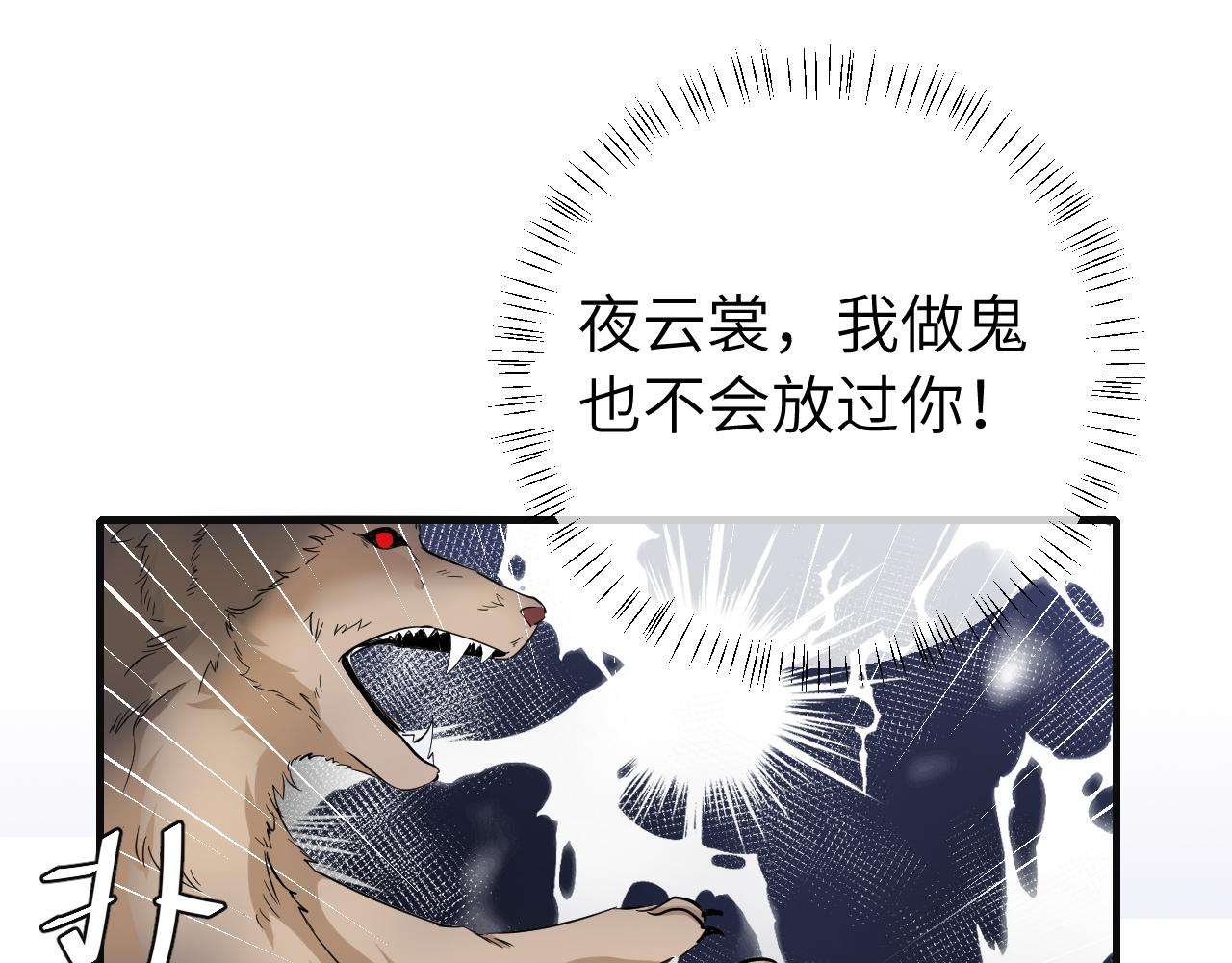 第114话 爹爹知错了33