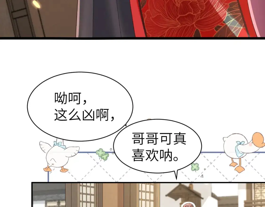 第212话 路见不平47