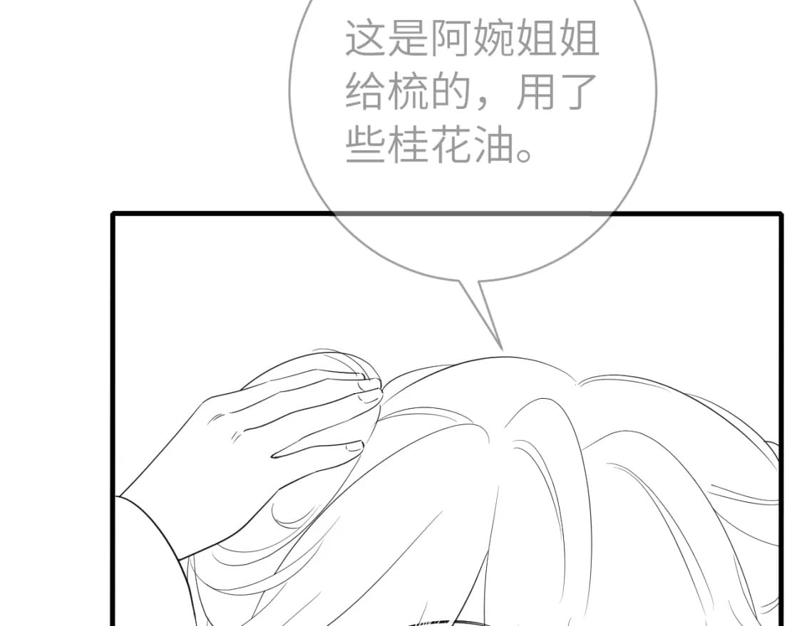 第162话 父女合谋！109
