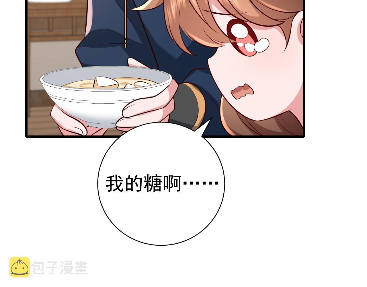 第80话 咦，有情况？！63