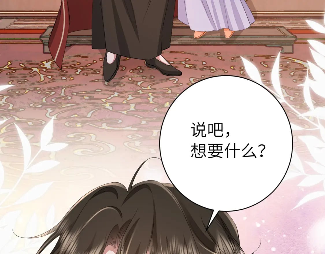 第163话 七七…想去靖北41