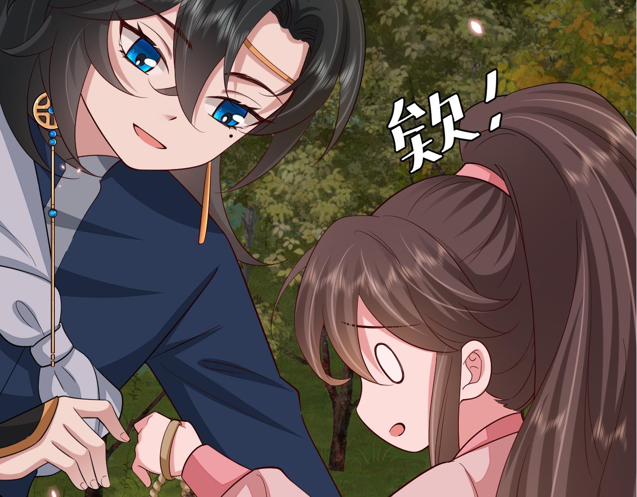 第85话 乖乖等我回来哦！87