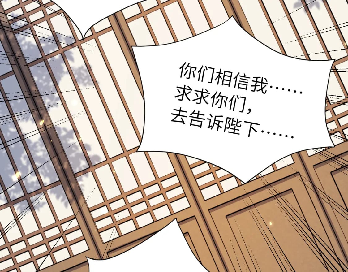 第174话 我们还是盟友么？22