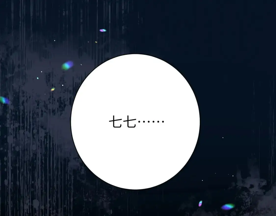 第219话 好可怕的梦…62