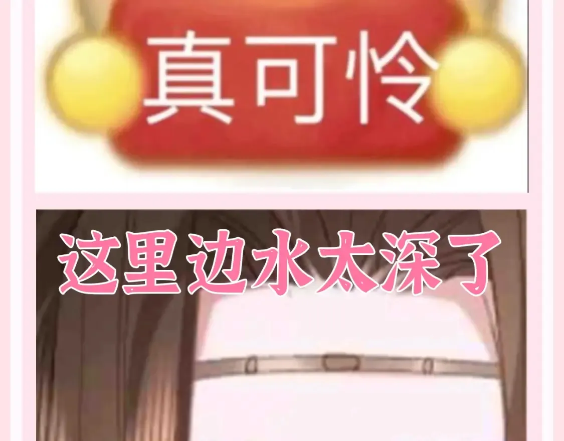 加更第134期 整活企划：哥谭市的常青树——巧克力9