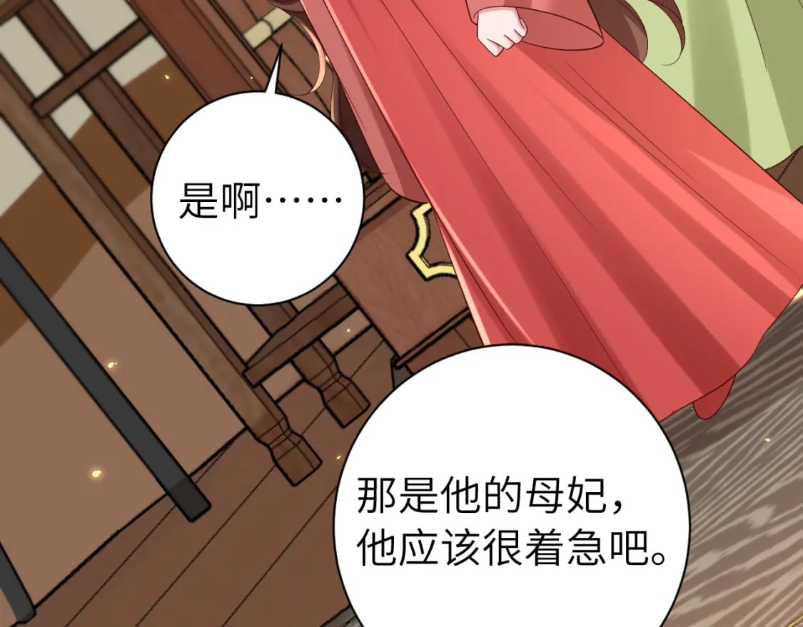 第158话 你何时才能回来11